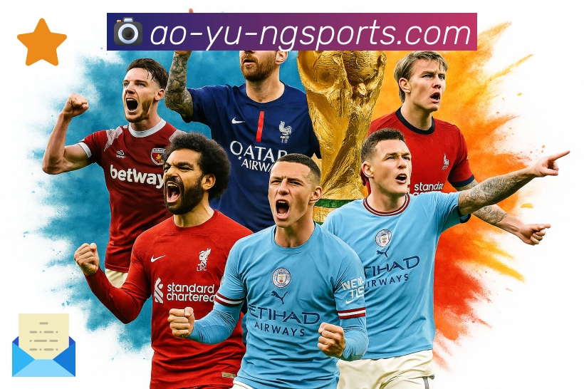 体育直播数据亮点 3