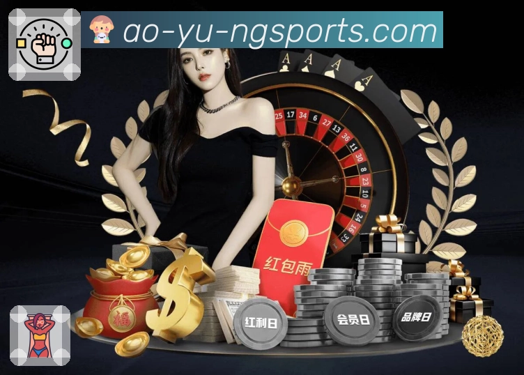 ng体育 品牌合作